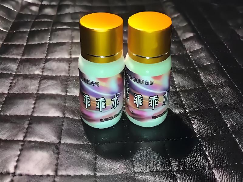 迷香水正品2371-OZ3型号